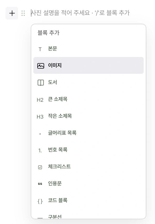 사진