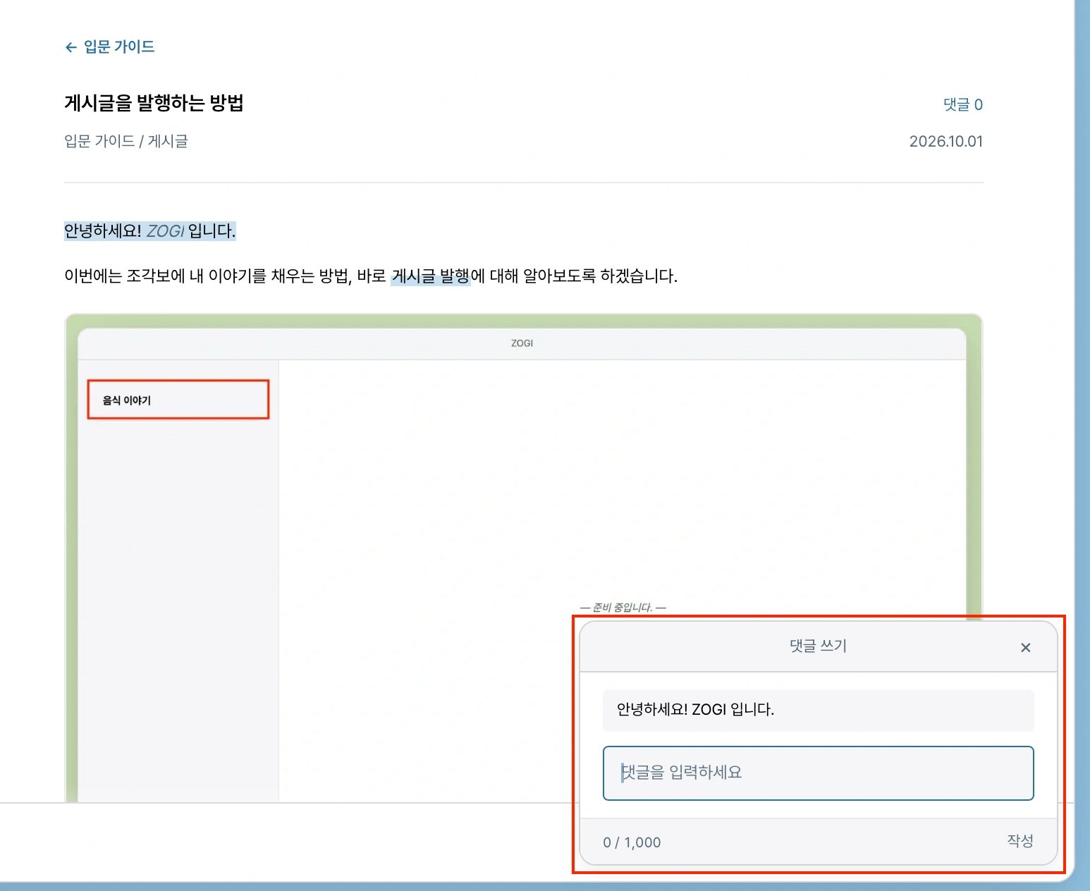 사진