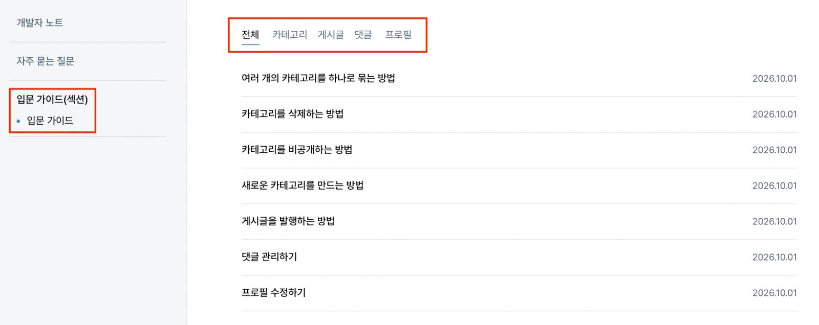 사진